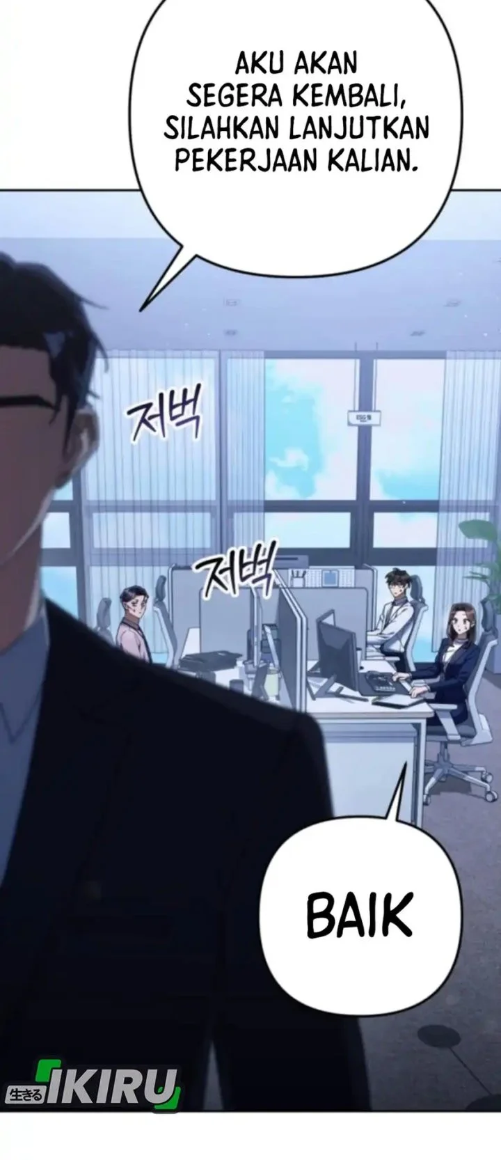 Off Work Today Too Chapter 12 - halaman 51