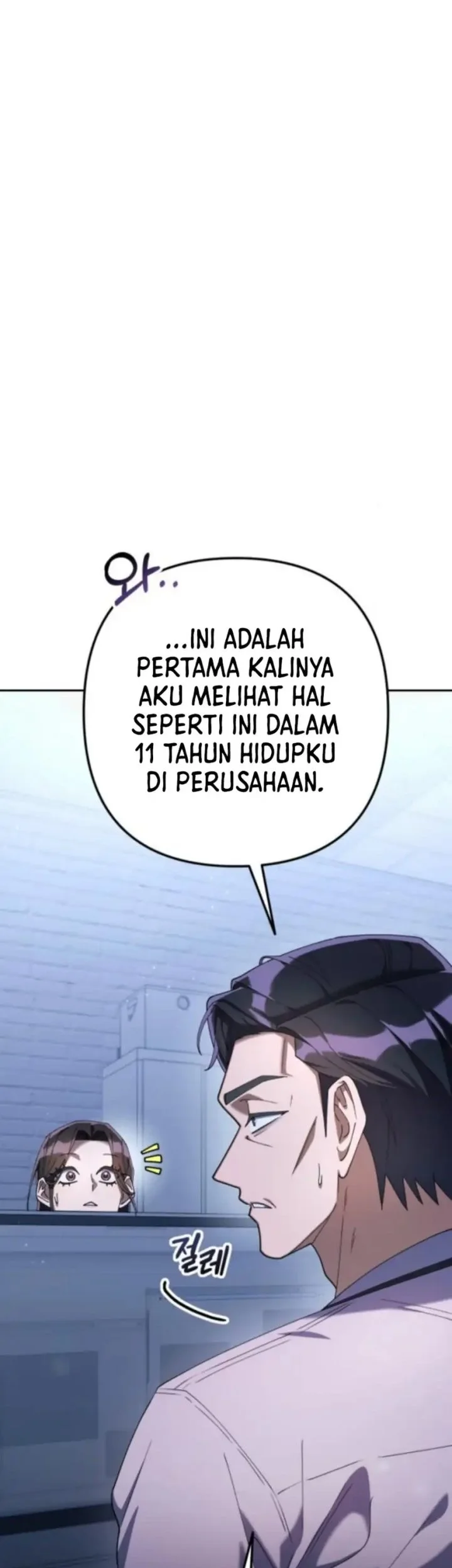 Off Work Today Too Chapter 12 - halaman 52