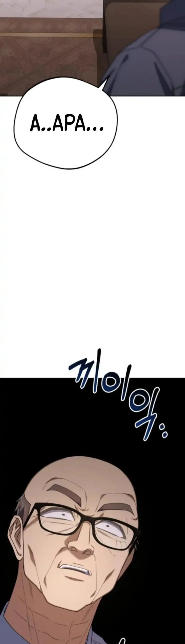 Off Work Today Too Chapter 12 - halaman 86