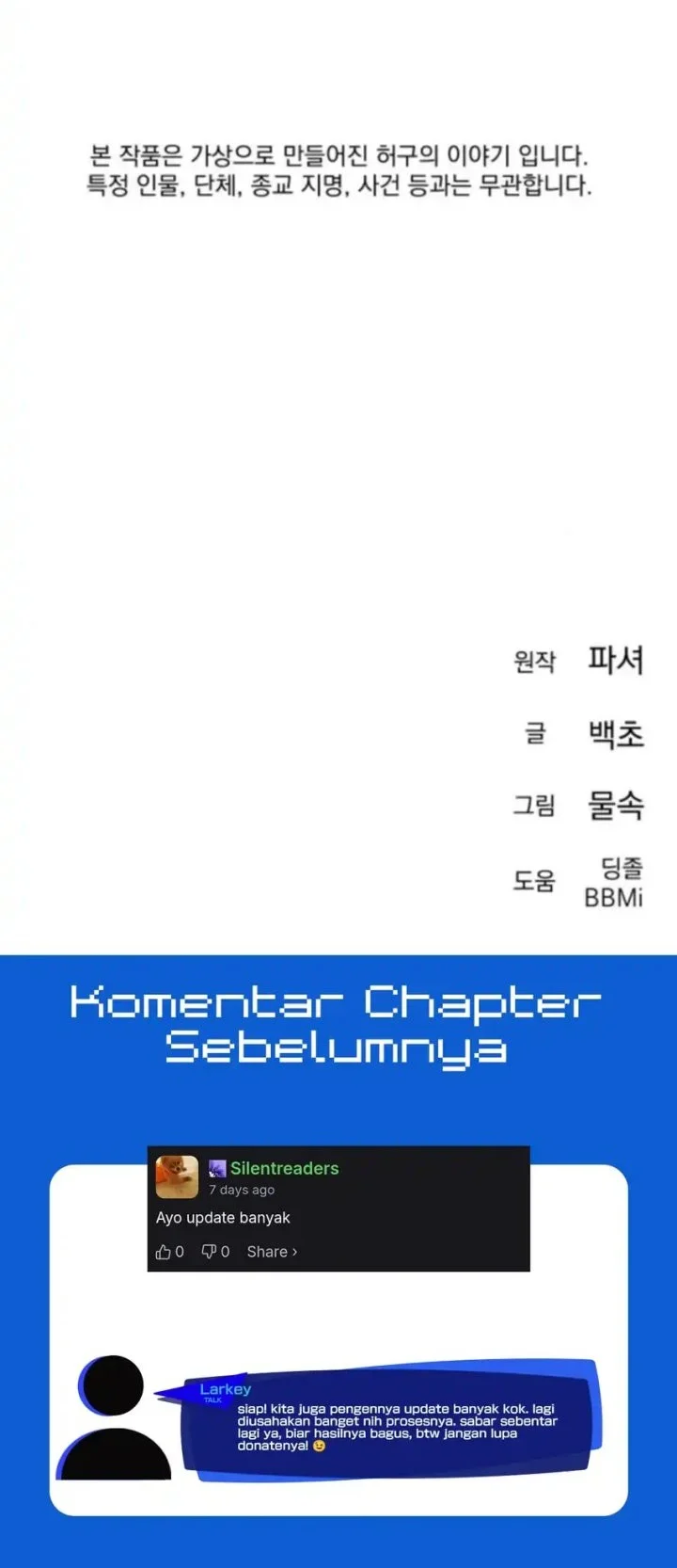 Off Work Today Too Chapter 12 - halaman 90