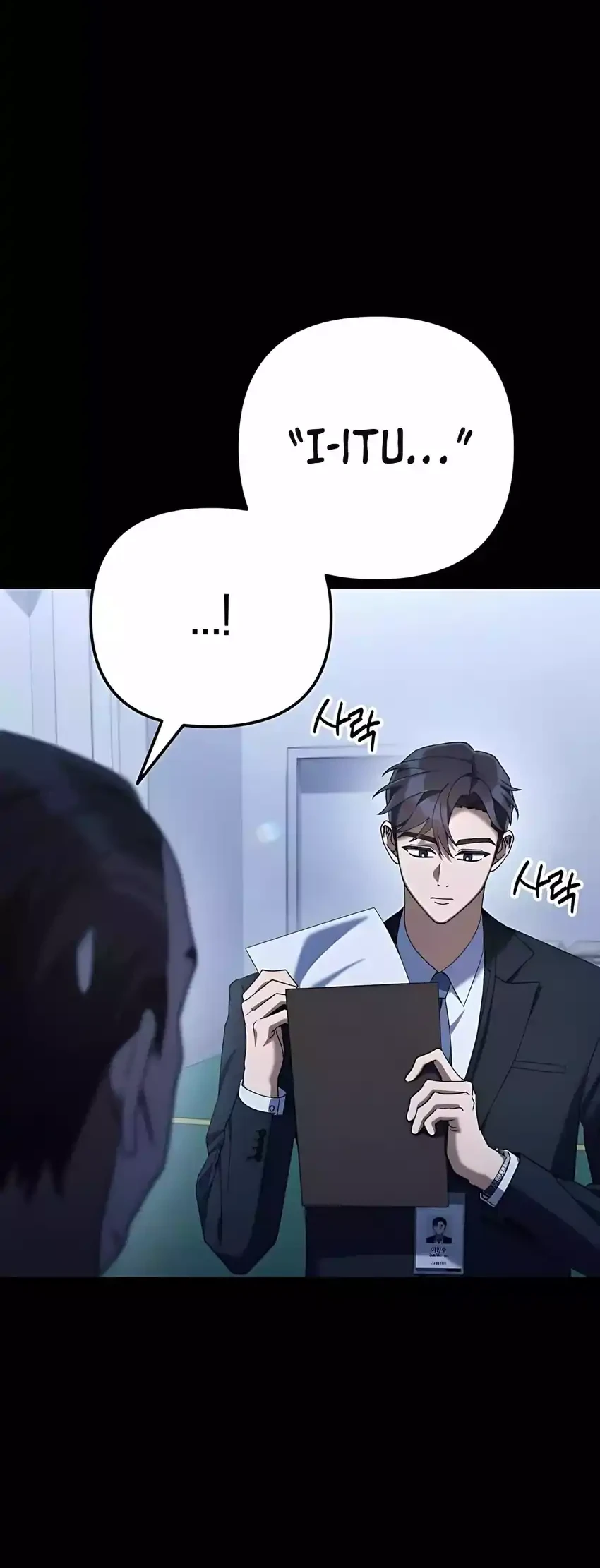 Off Work Today Too Chapter 13 - halaman 26