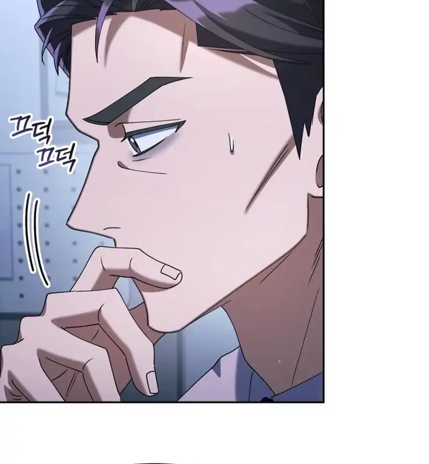 Off Work Today Too Chapter 14 - halaman 34