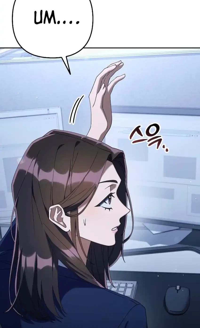 Off Work Today Too Chapter 14 - halaman 38
