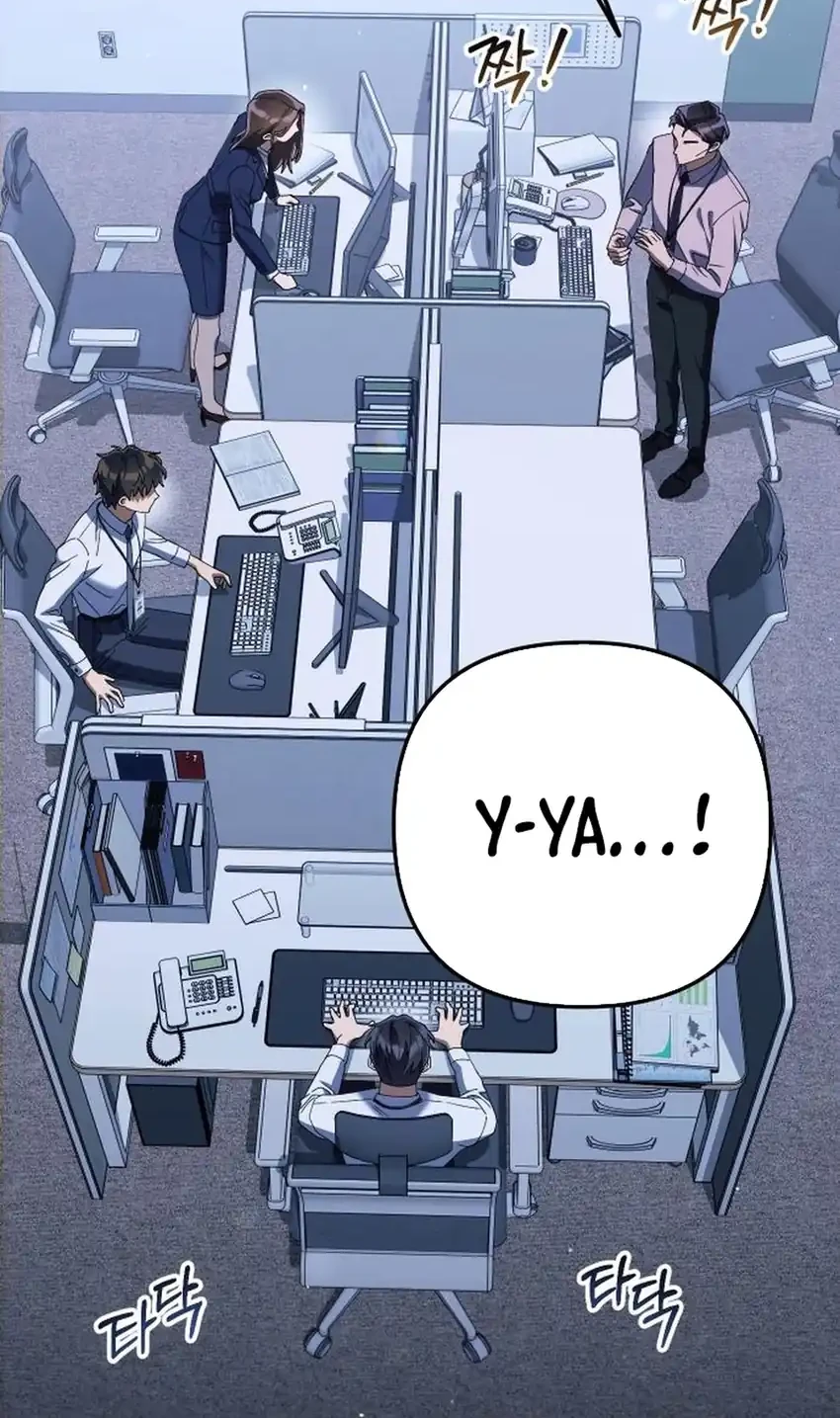 Off Work Today Too Chapter 14 - halaman 50
