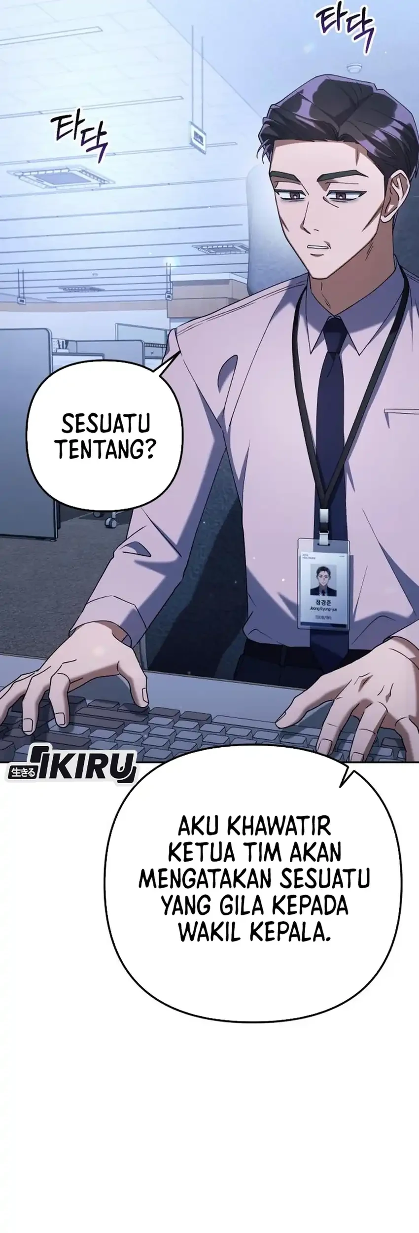 Off Work Today Too Chapter 14 - halaman 7