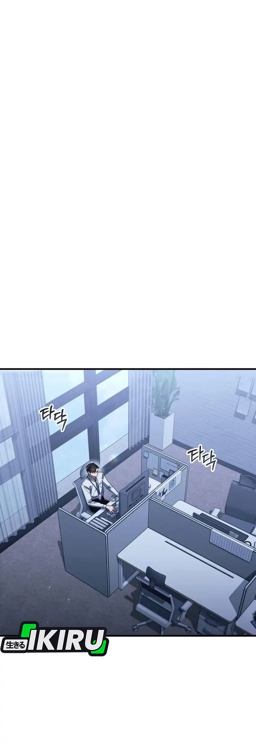 Off Work Today Too Chapter 14 - halaman 70