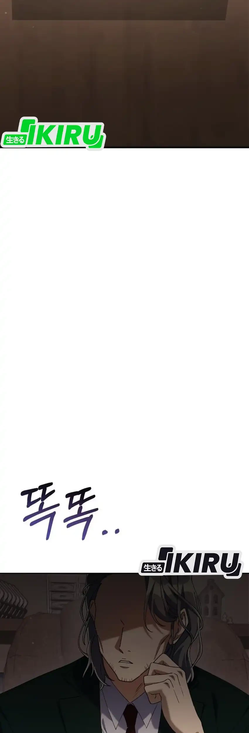Off Work Today Too Chapter 14 - halaman 76