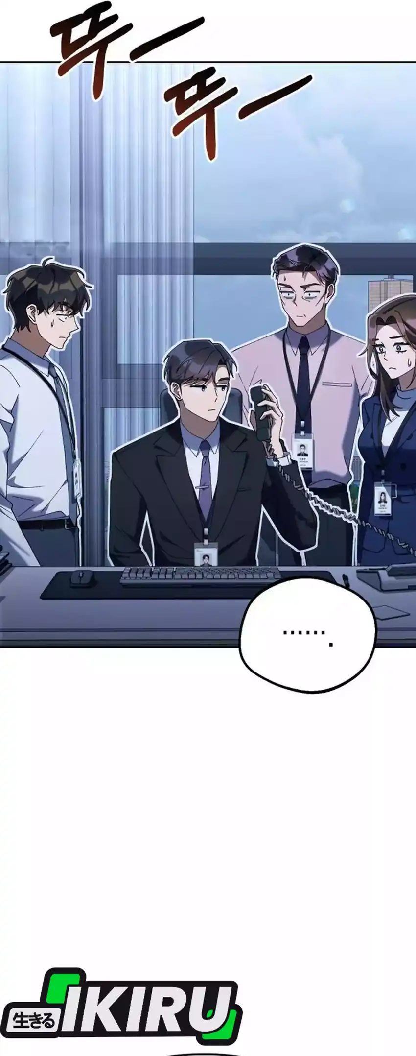 Off Work Today Too Chapter 15 - halaman 50