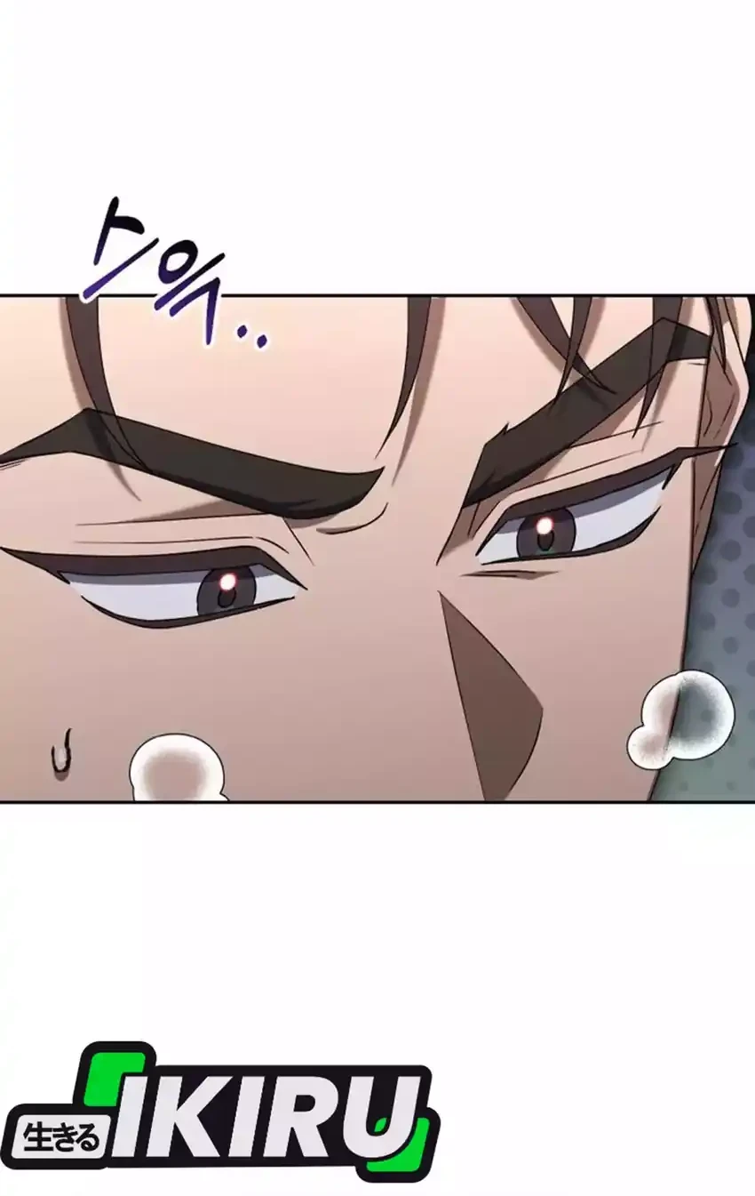 Off Work Today Too Chapter 15 - halaman 64