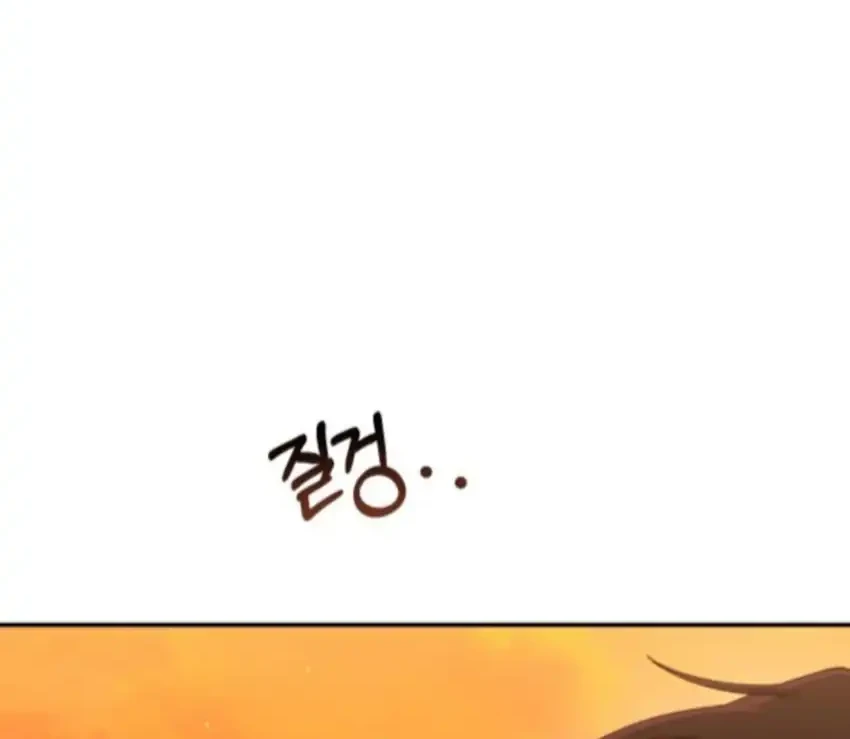 Off Work Today Too Chapter 16 - halaman 112