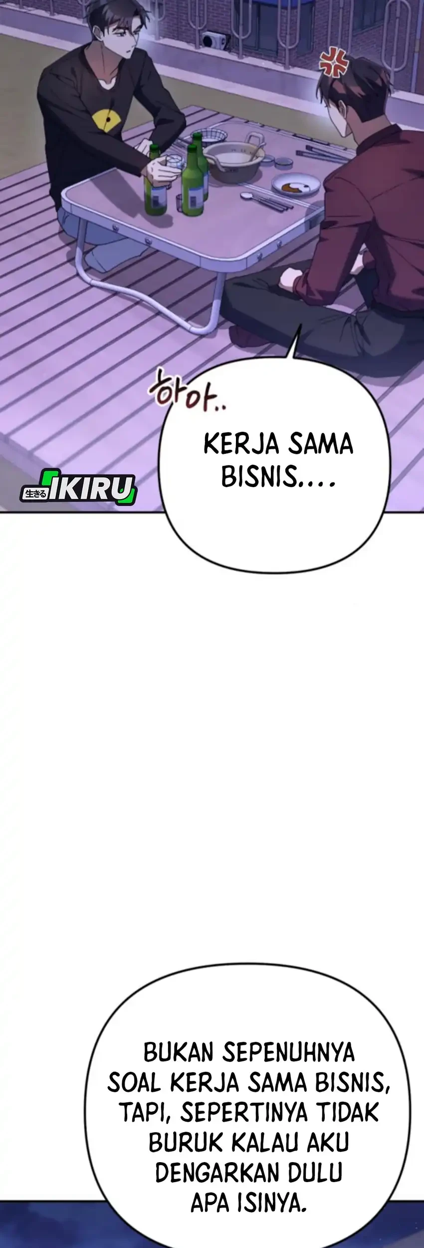Off Work Today Too Chapter 16 - halaman 121
