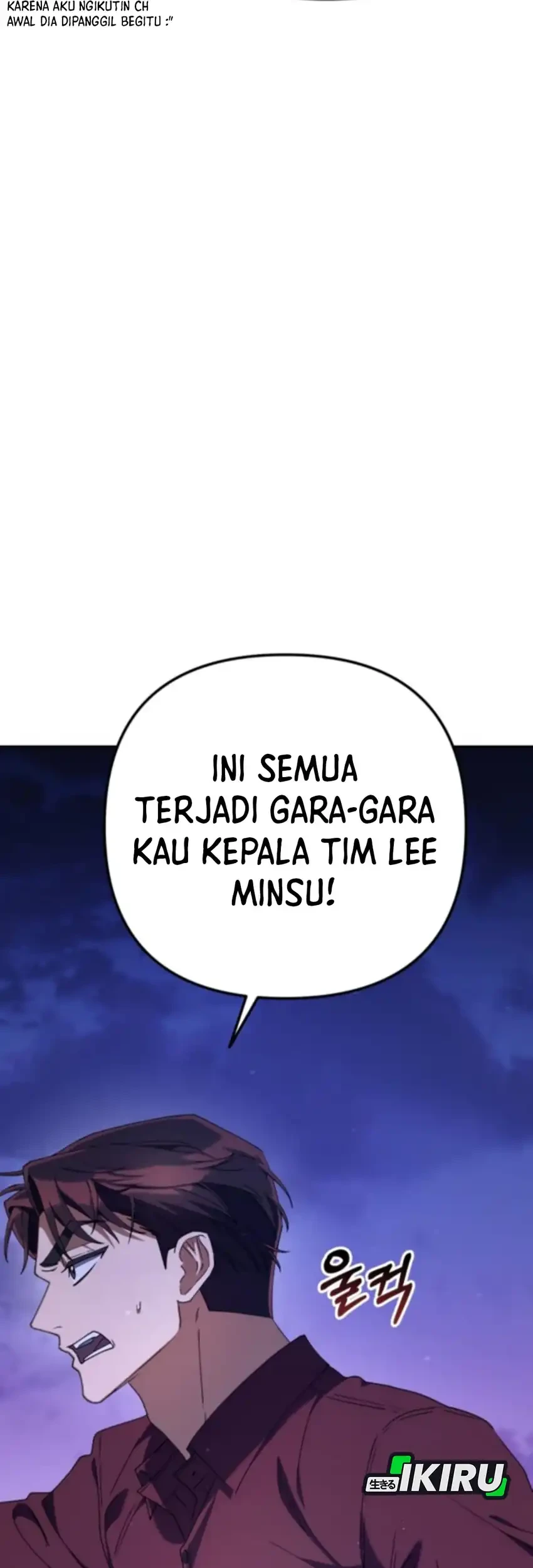 Off Work Today Too Chapter 16 - halaman 125