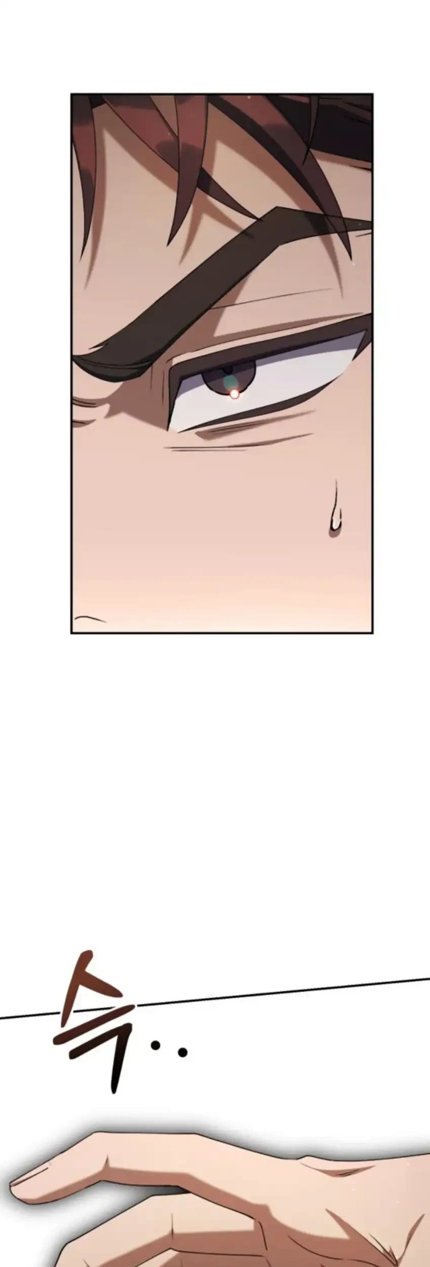 Off Work Today Too Chapter 16 - halaman 17