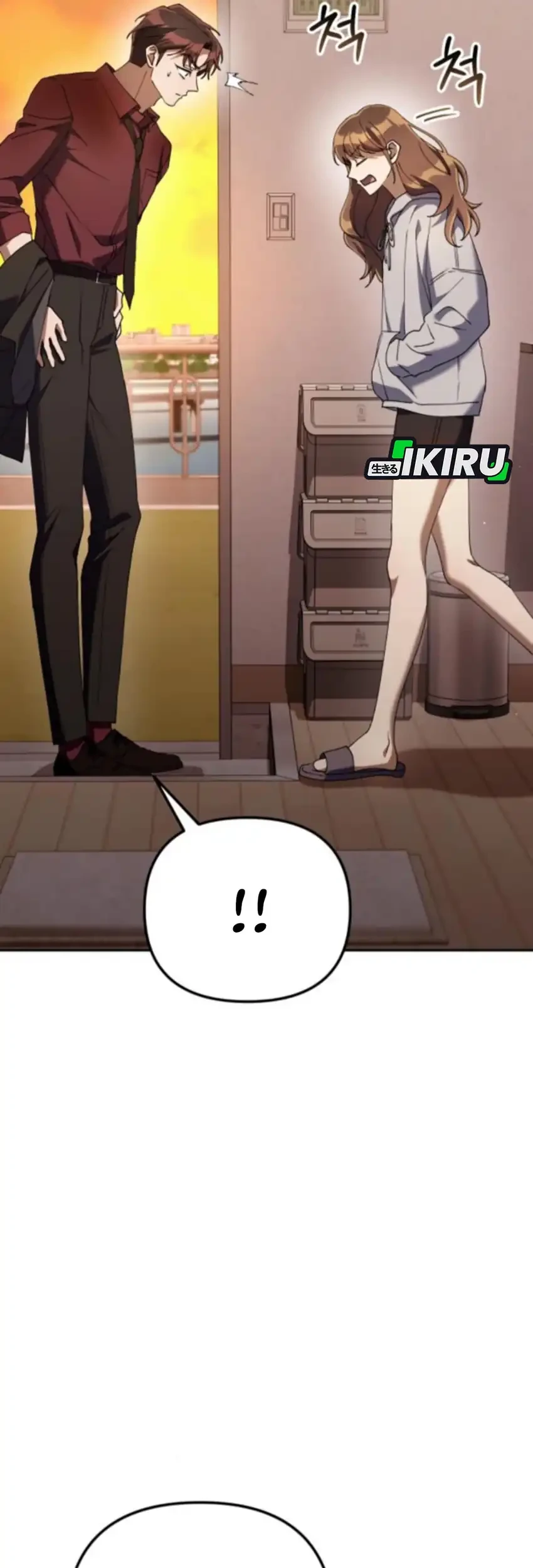 Off Work Today Too Chapter 16 - halaman 69