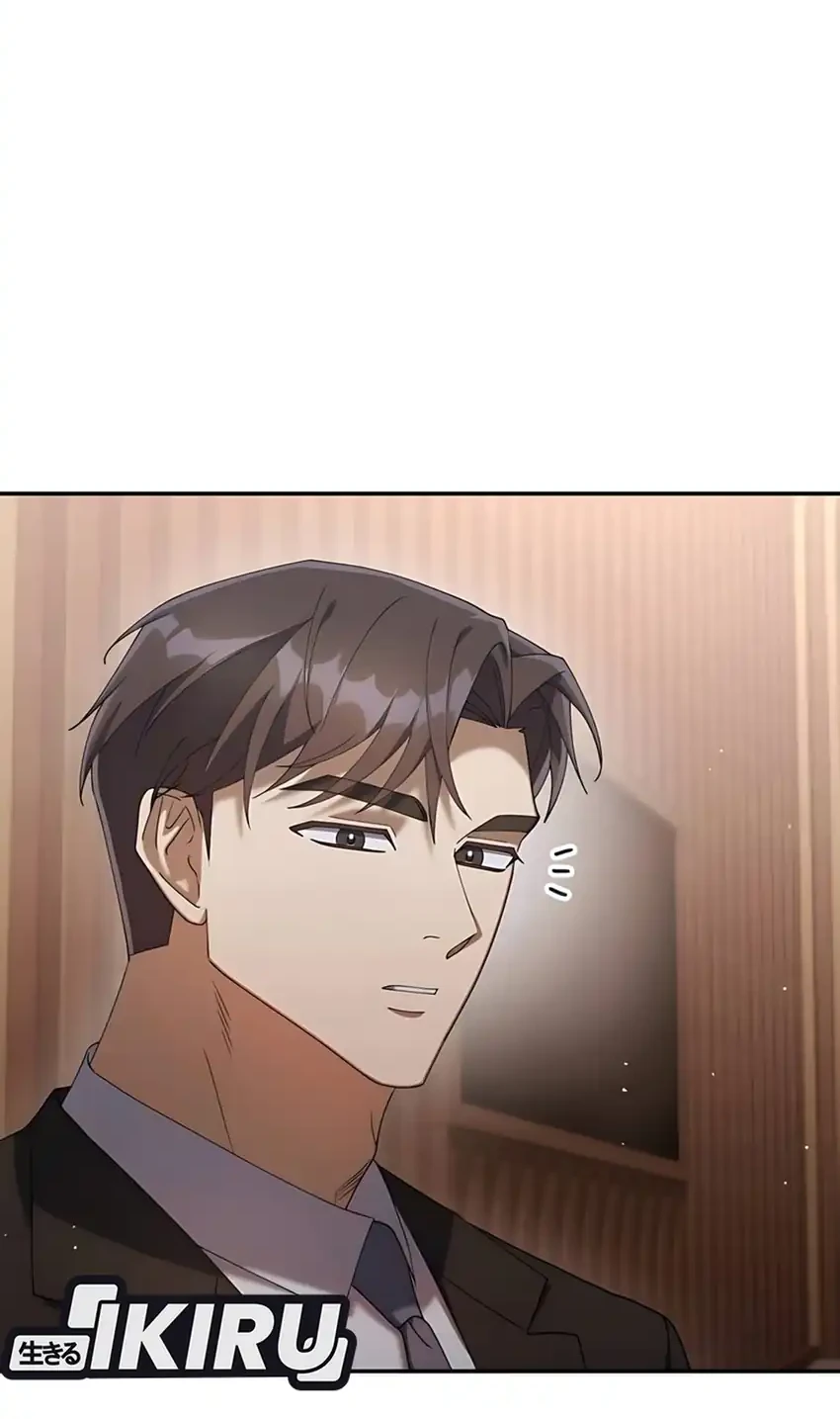 Off Work Today Too Chapter 17 - halaman 104