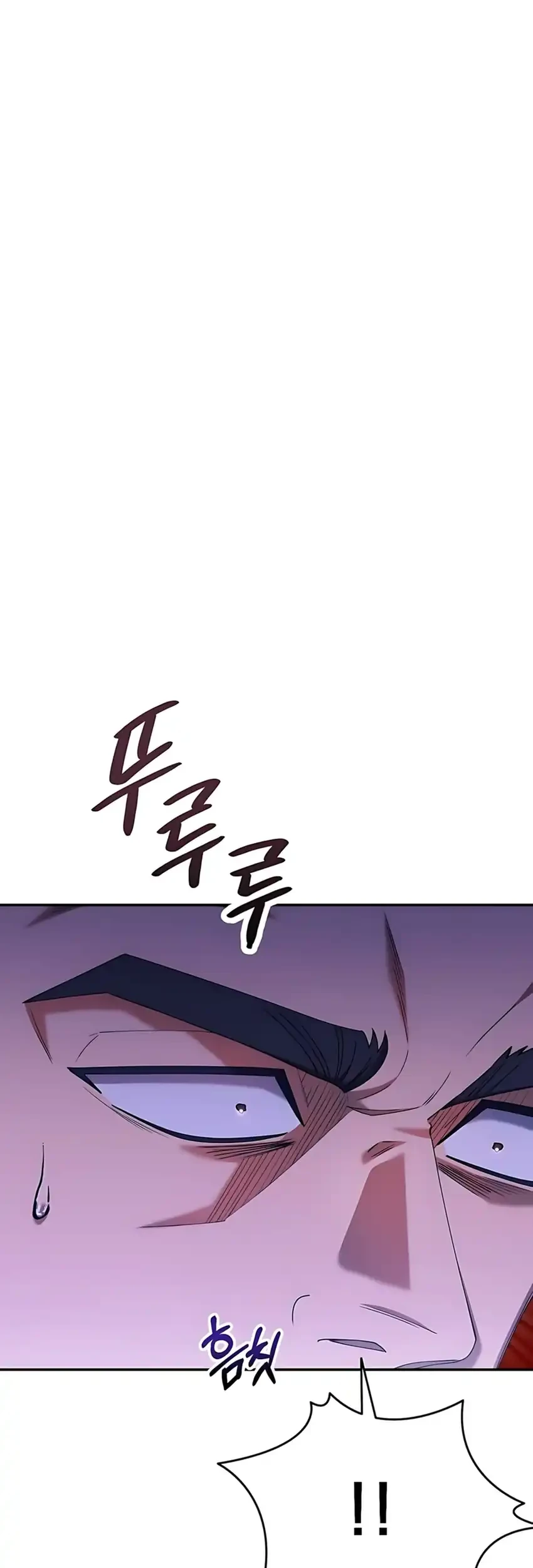 Off Work Today Too Chapter 17 - halaman 119