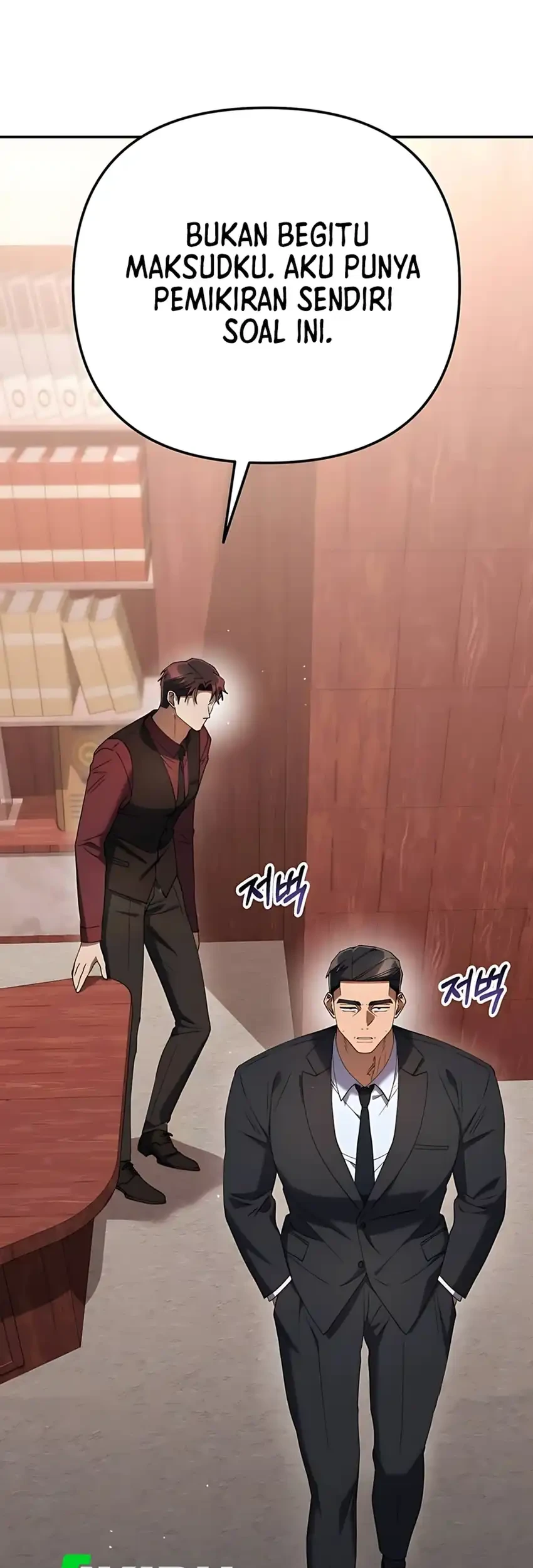Off Work Today Too Chapter 17 - halaman 68