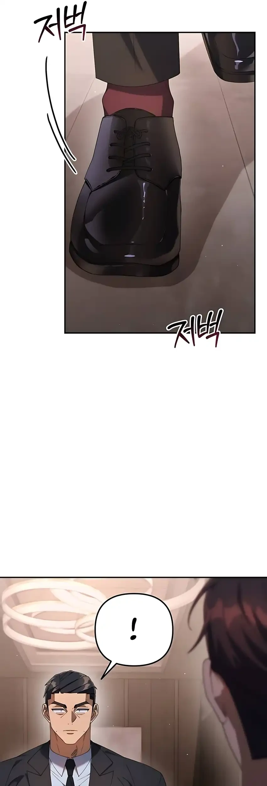 Off Work Today Too Chapter 18 - halaman 32