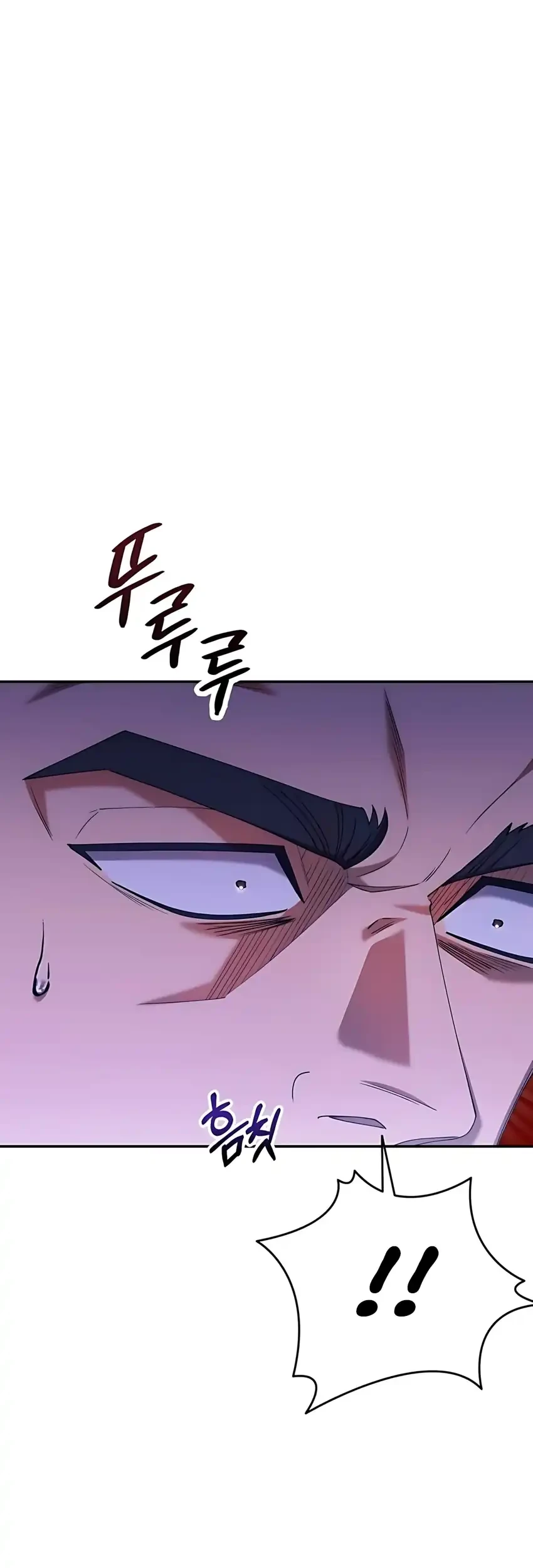 Off Work Today Too Chapter 18 - halaman 4