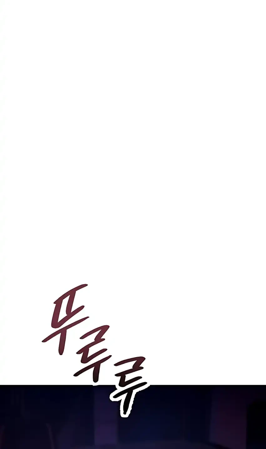 Off Work Today Too Chapter 18 - halaman 5