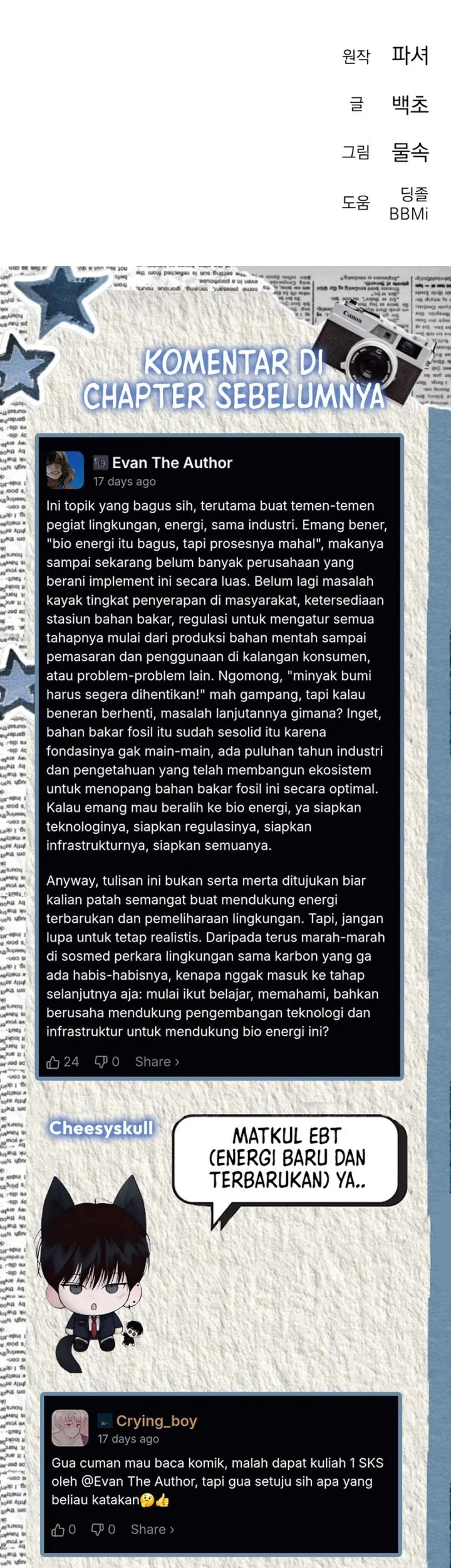 Off Work Today Too Chapter 19 - halaman 107