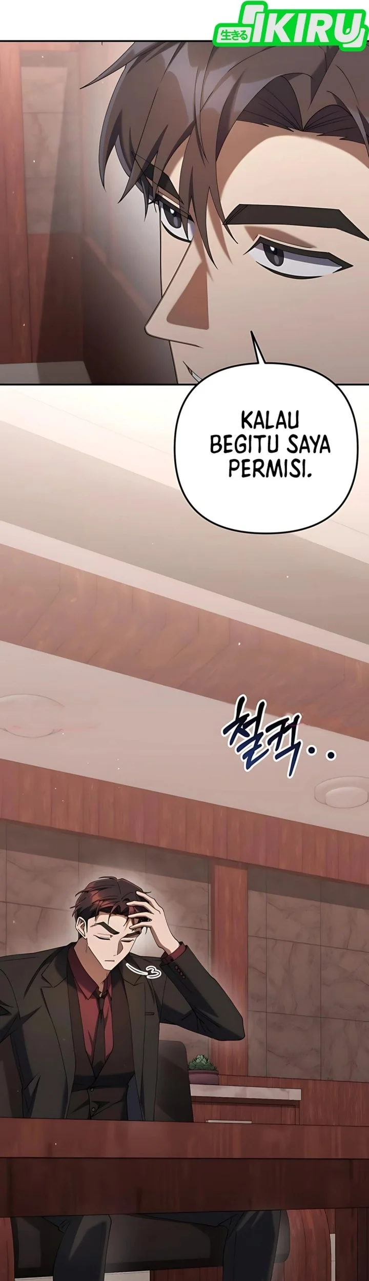 Off Work Today Too Chapter 19 - halaman 65