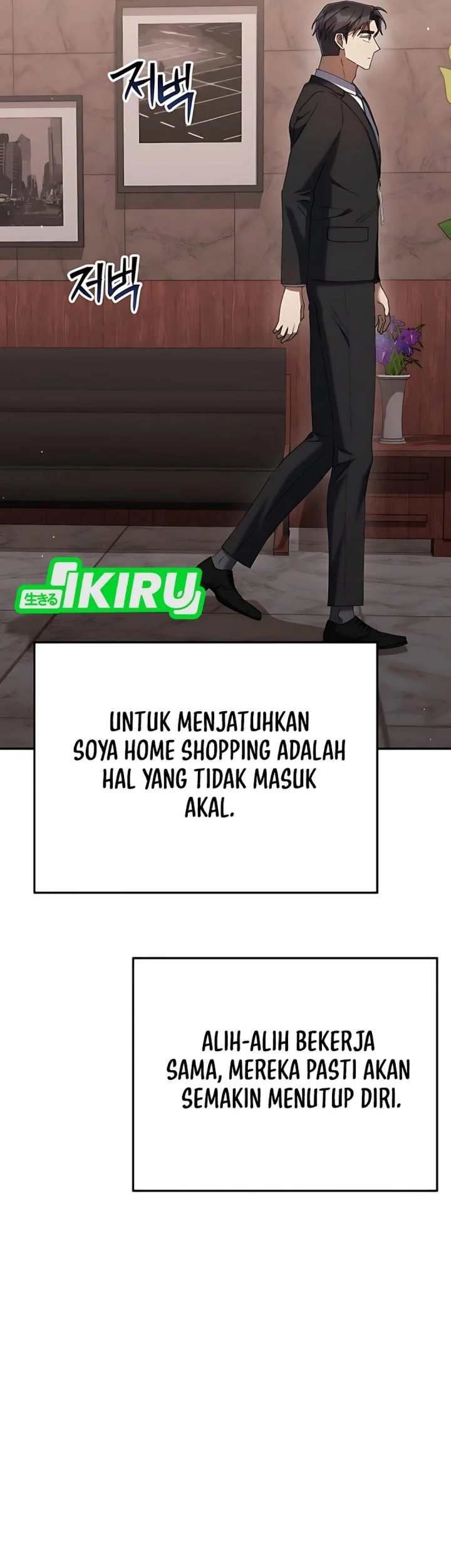 Off Work Today Too Chapter 19 - halaman 75