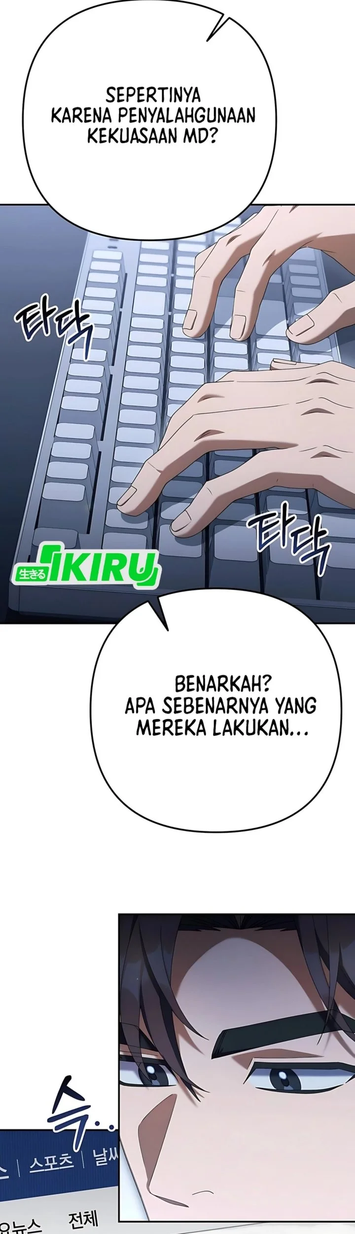 Off Work Today Too Chapter 19 - halaman 87