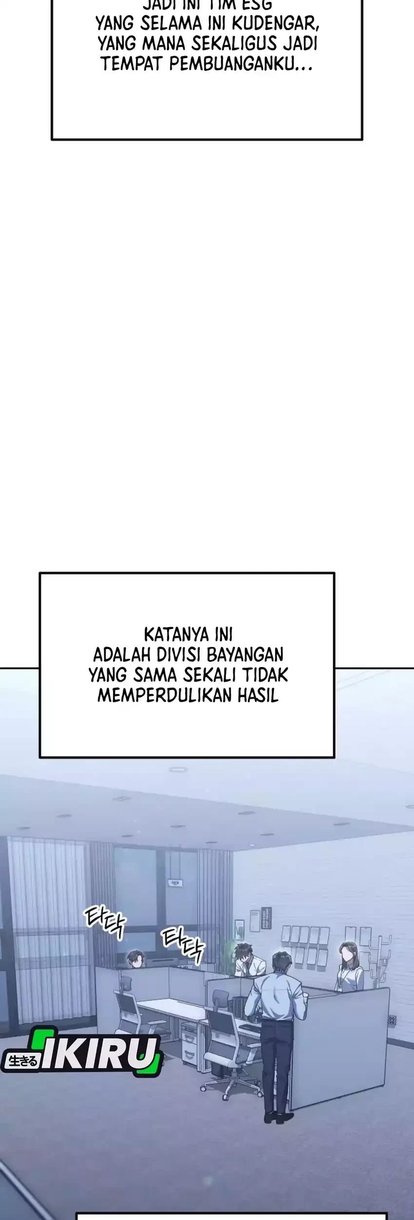 Off Work Today Too Chapter 2 - halaman 13