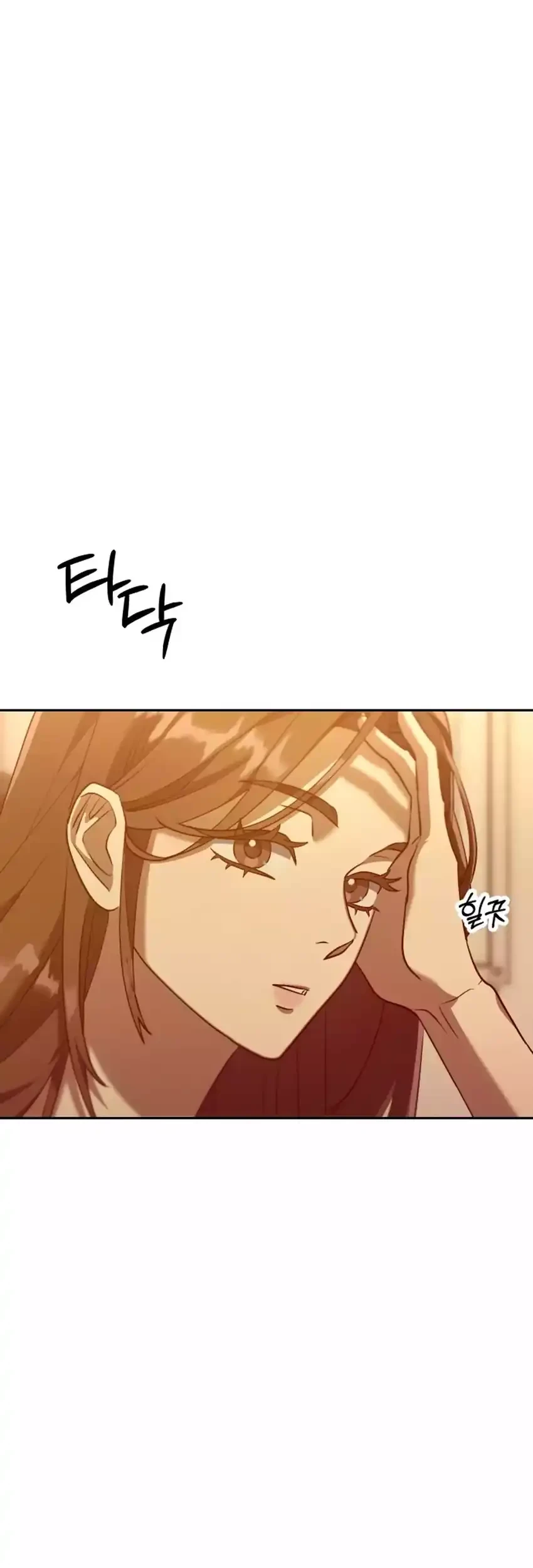 Off Work Today Too Chapter 2 - halaman 131