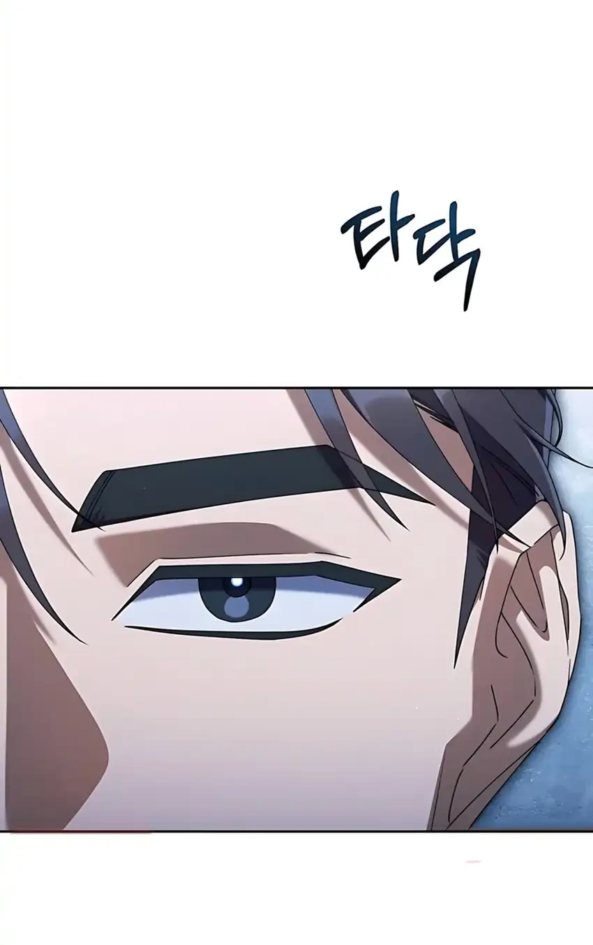 Off Work Today Too Chapter 20 - halaman 14