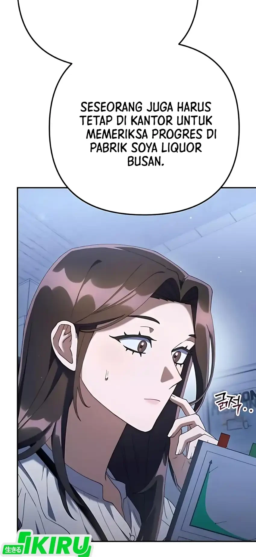Off Work Today Too Chapter 21 - halaman 52