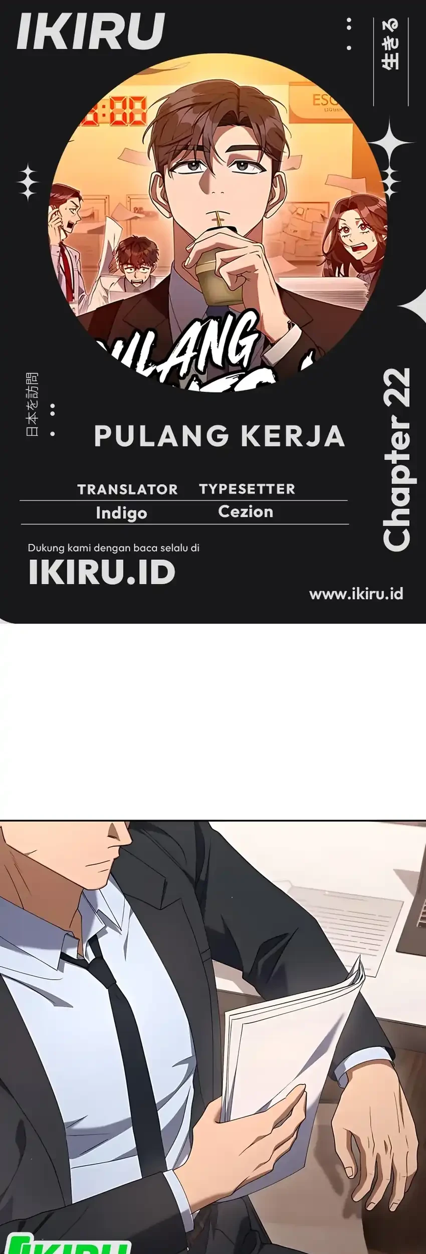 Off Work Today Too Chapter 22 - halaman 1