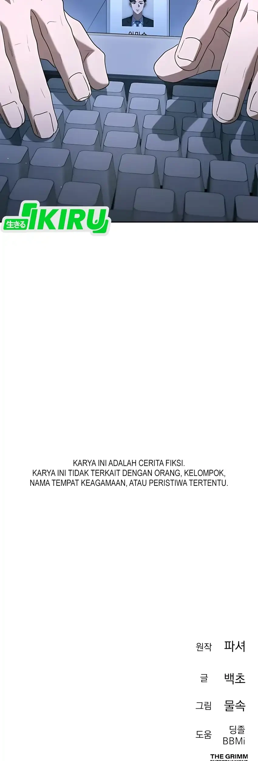 Off Work Today Too Chapter 24 - halaman 107