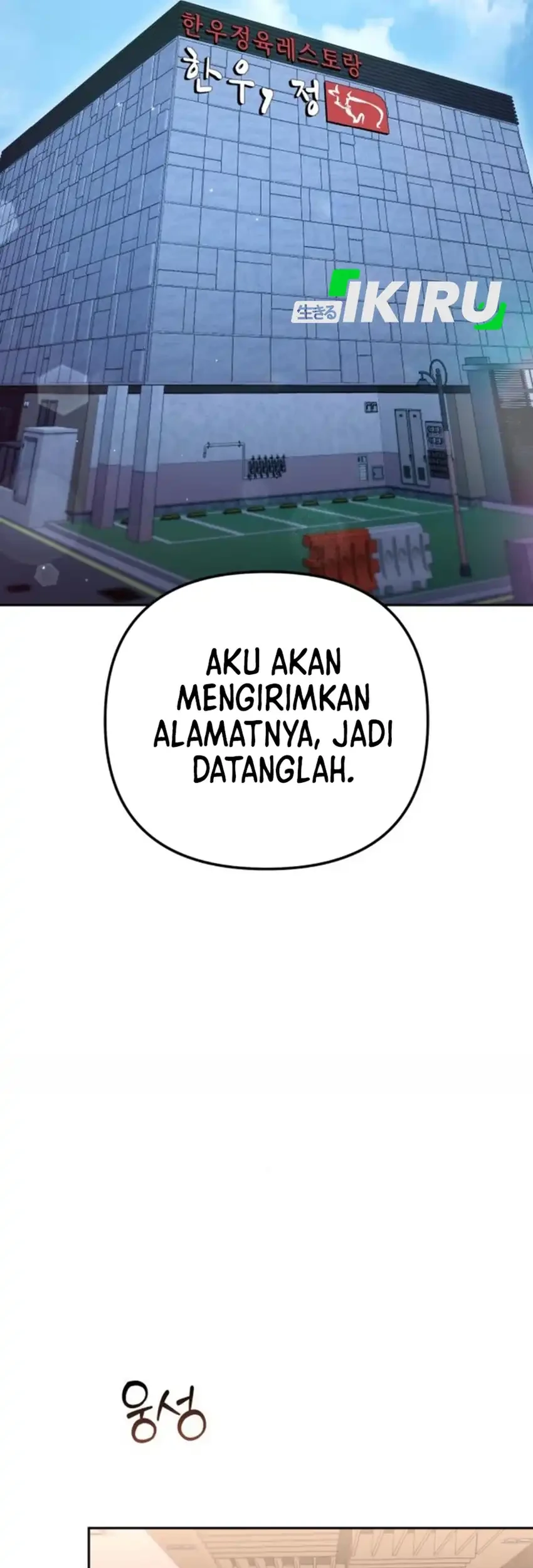 Off Work Today Too Chapter 25 - halaman 78