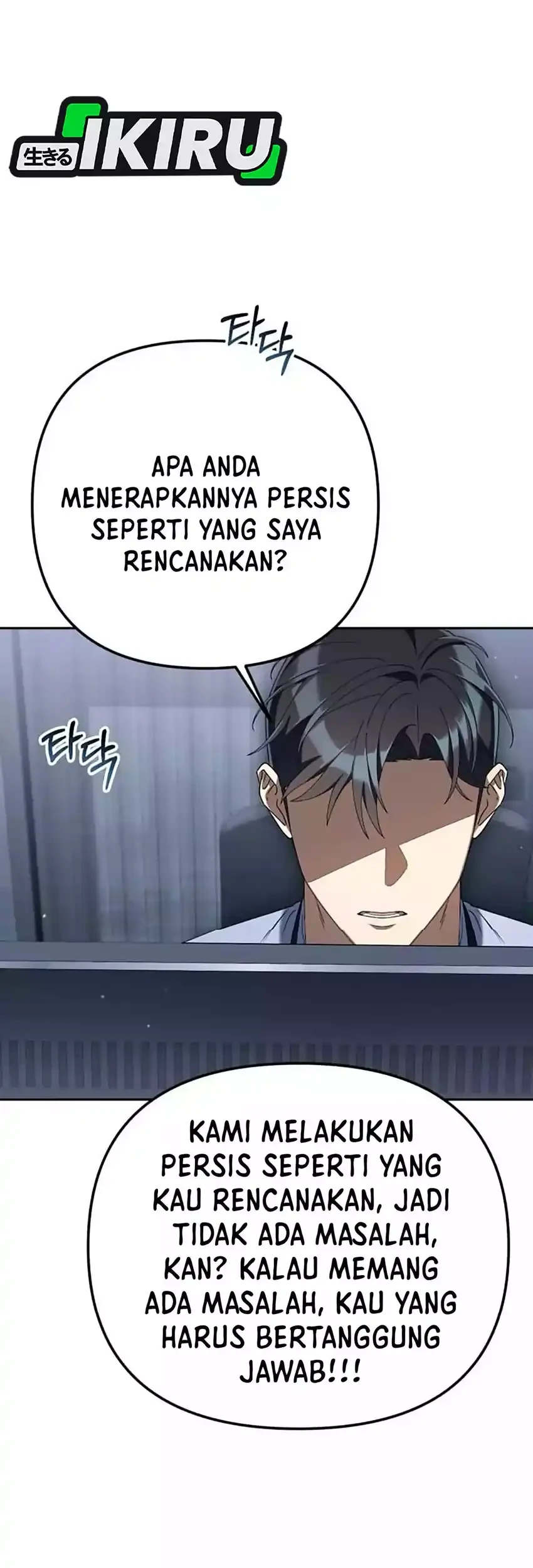 Off Work Today Too Chapter 29 - halaman 63
