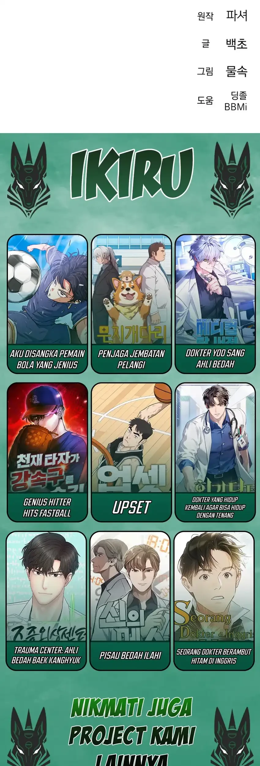 Off Work Today Too Chapter 3 - halaman 158