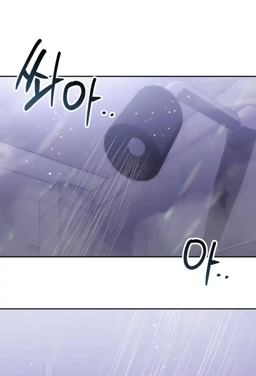 Off Work Today Too Chapter 3 - halaman 25