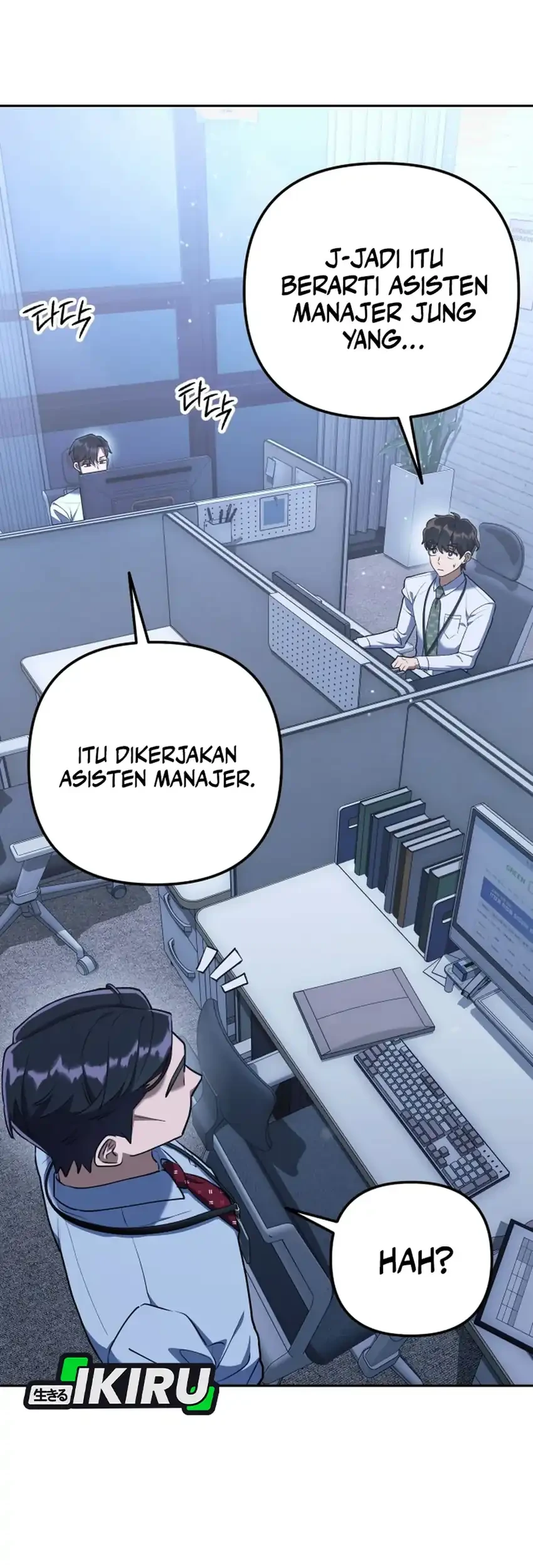 Off Work Today Too Chapter 3 - halaman 55