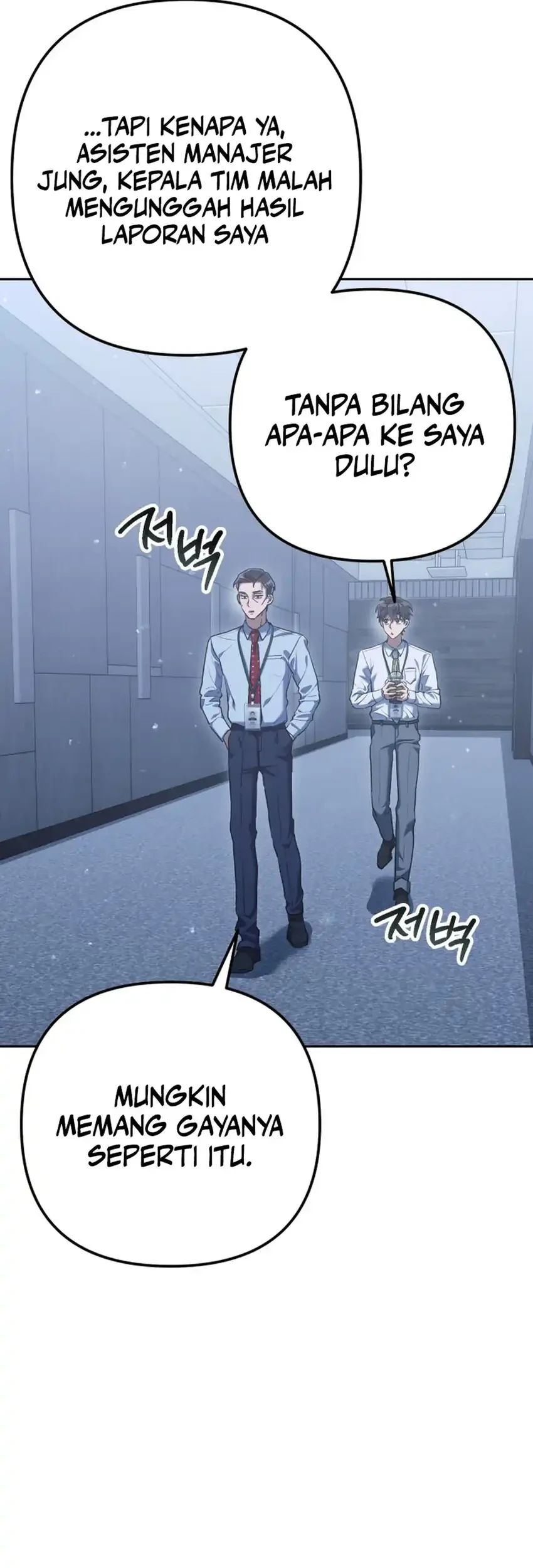 Off Work Today Too Chapter 3 - halaman 67