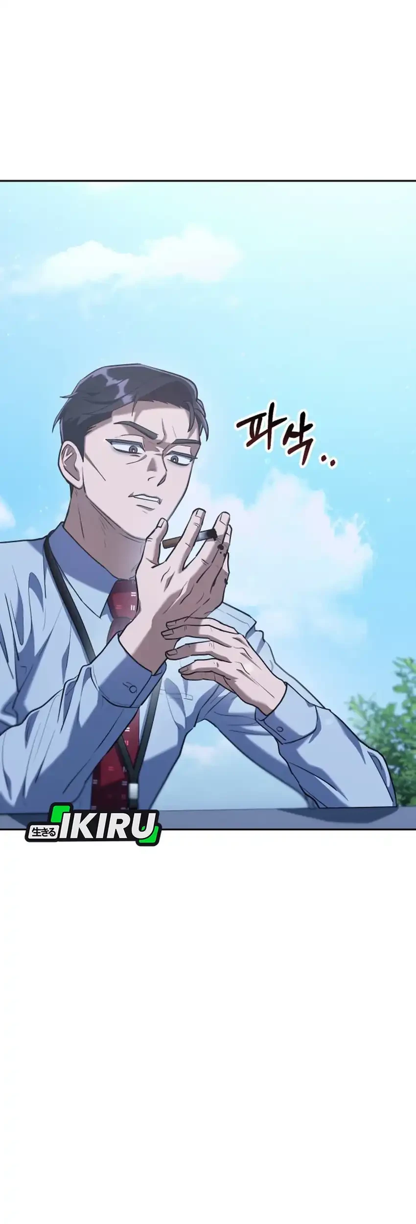 Off Work Today Too Chapter 3 - halaman 87