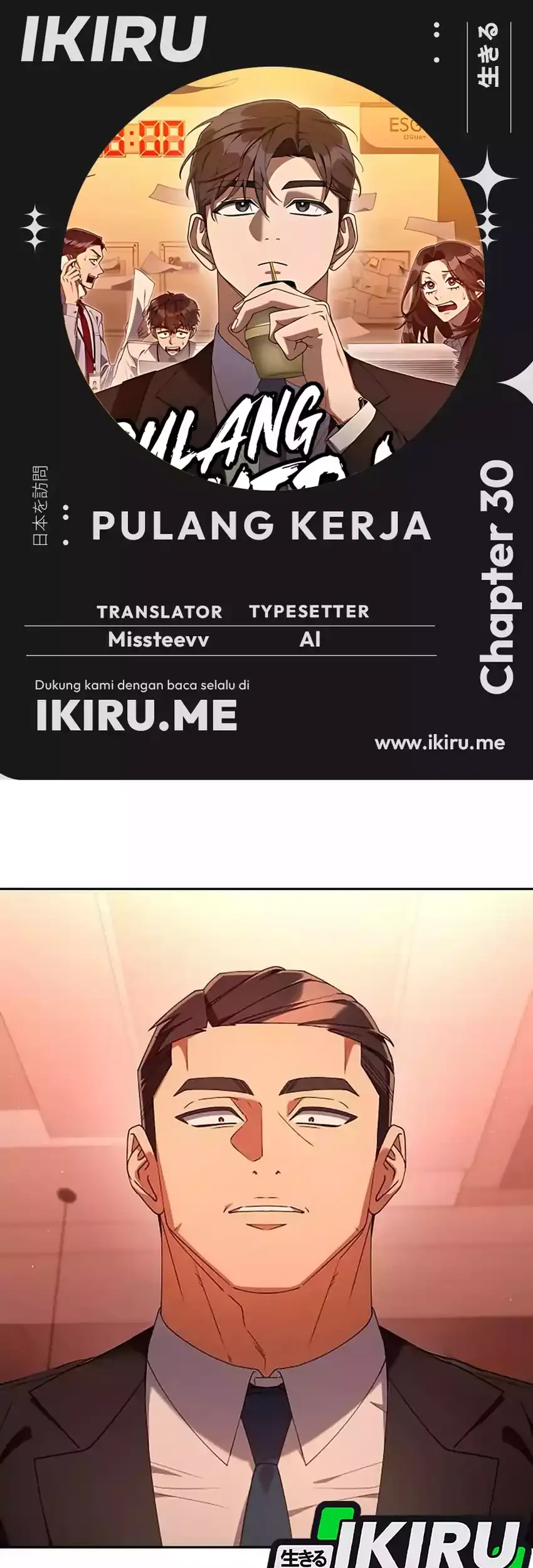 Off Work Today Too Chapter 30 - halaman 1