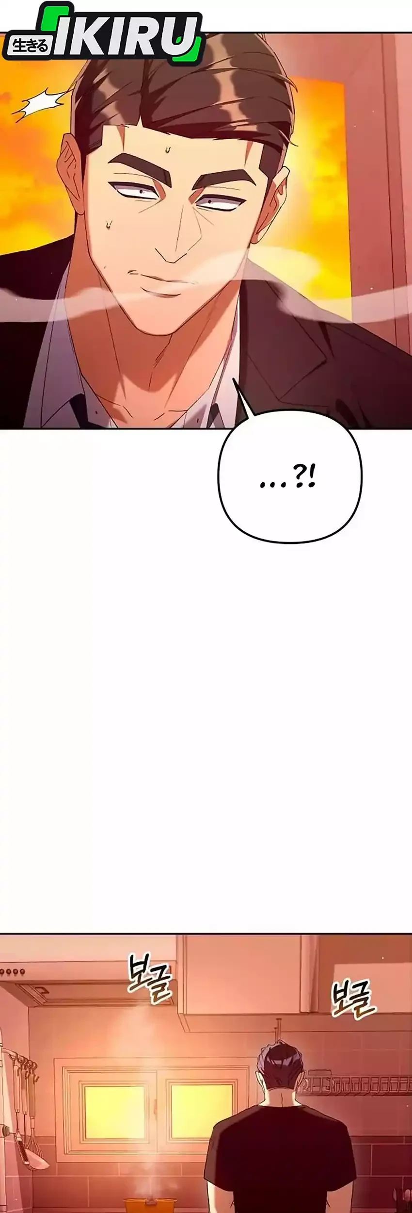 Off Work Today Too Chapter 30 - halaman 62