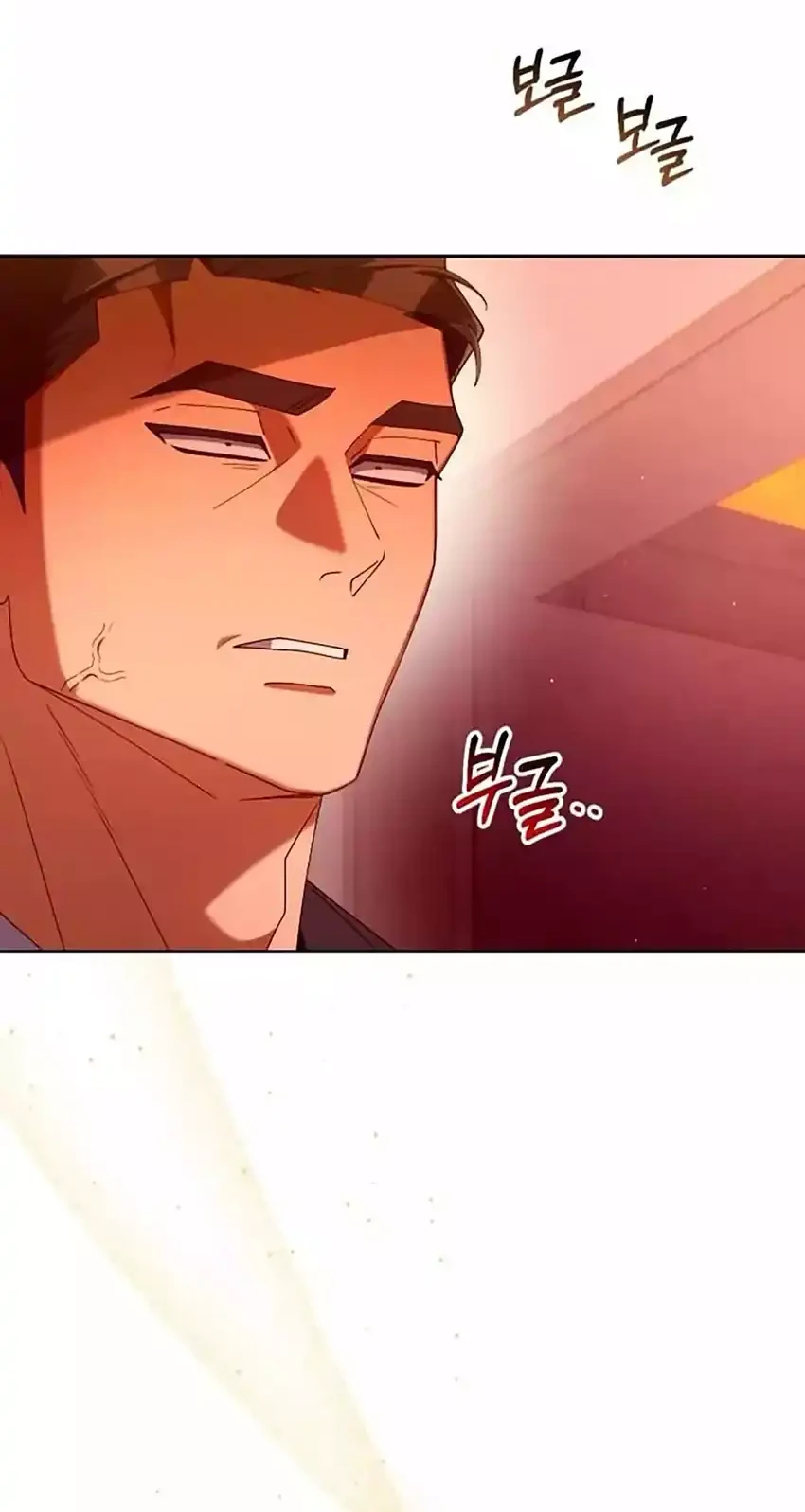 Off Work Today Too Chapter 30 - halaman 69