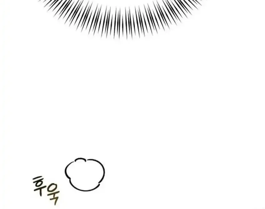 Off Work Today Too Chapter 31 - halaman 45