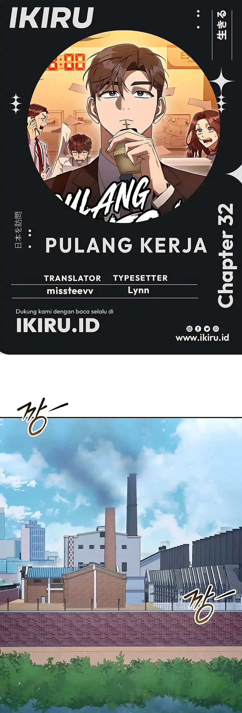 Off Work Today Too Chapter 32 - halaman 1