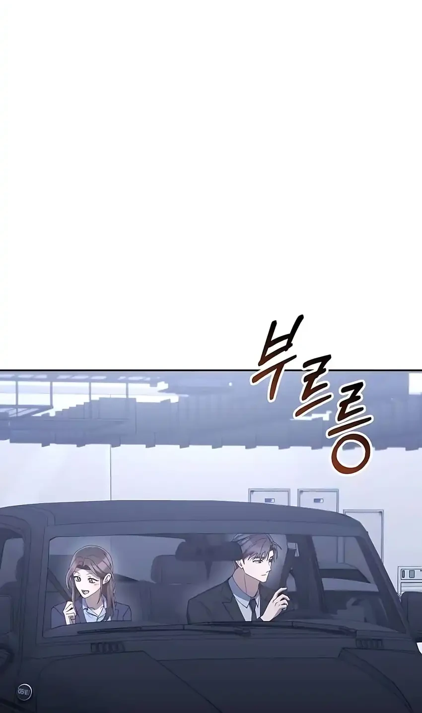 Off Work Today Too Chapter 32 - halaman 47