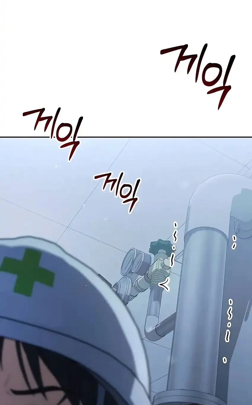 Off Work Today Too Chapter 32 - halaman 7