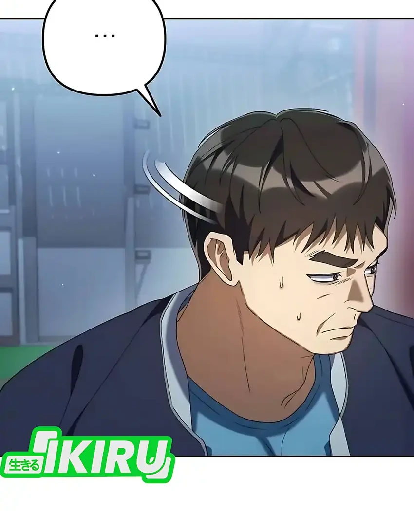 Off Work Today Too Chapter 32 - halaman 87