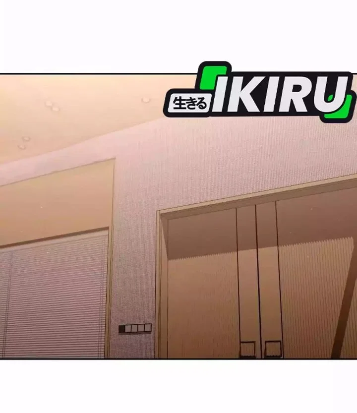 Off Work Today Too Chapter 34 - halaman 11